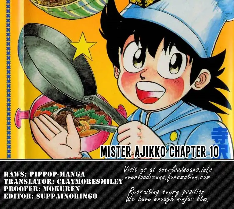 Mister Ajikko Chapter 10 21